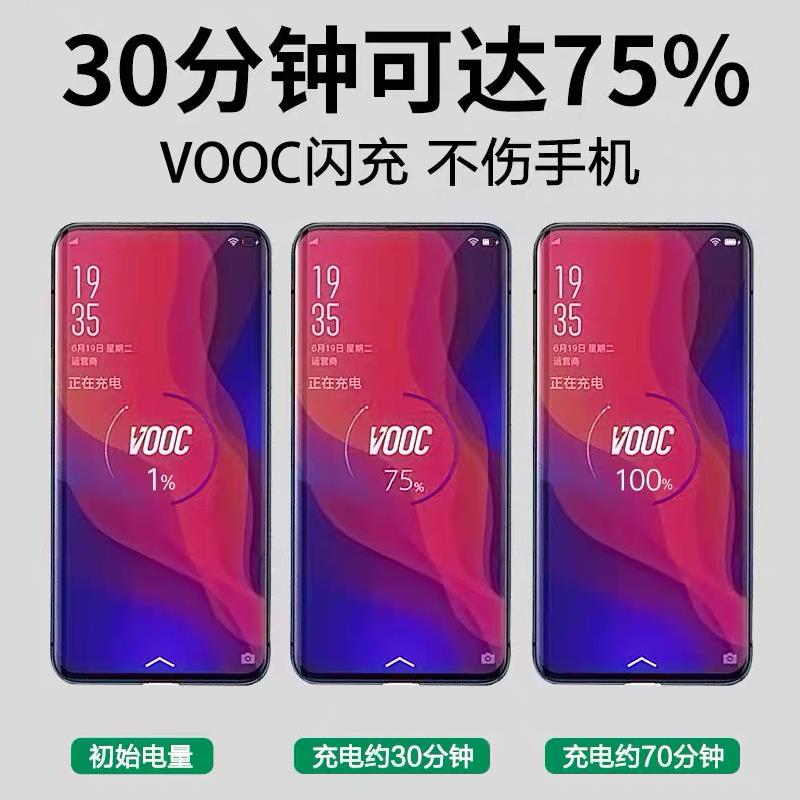 适用OPPOR15充电器头OPPO R15手机数据线快充VOOC超级闪充r15梦镜版插头20W原配op原装正品原厂0PP0安卓 - 图0