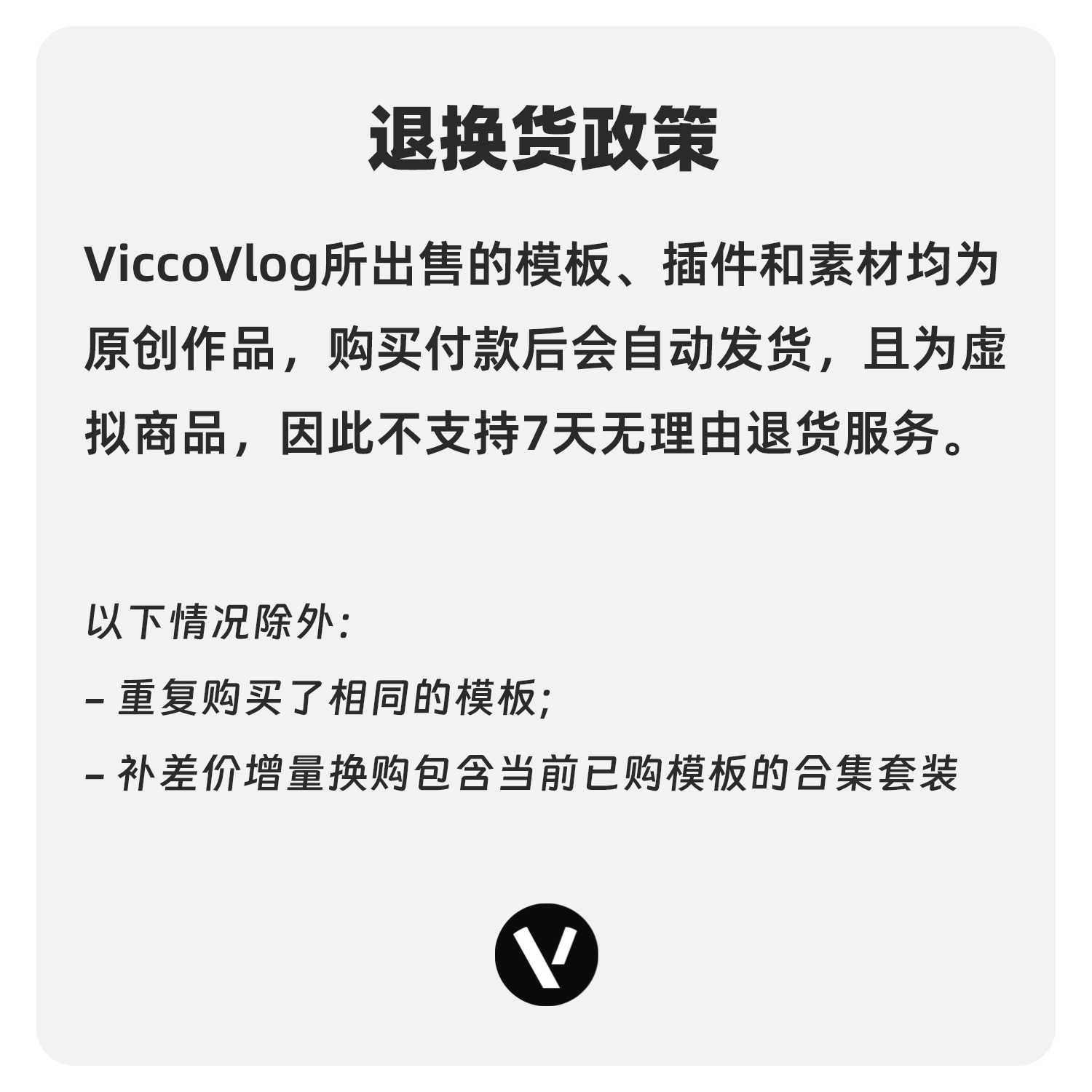 ViccoVlog 达芬奇原创 电影标题特效模板 Cinematic Titles - 图1