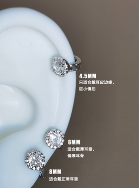 超闪满钻圆环耳扣轻奢高级感耳饰