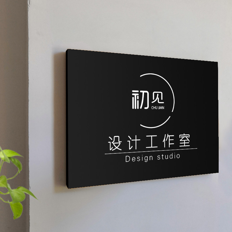 铁艺招牌公司创意工作室招牌定制店铺门牌广告牌木质招牌美发店招