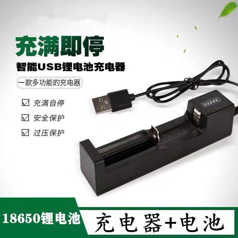 电推剪理发器3.7V专用锂电池18650型18500型电池大容量充电器,淘宝优惠券,粉丝福利购,淘宝优惠卷