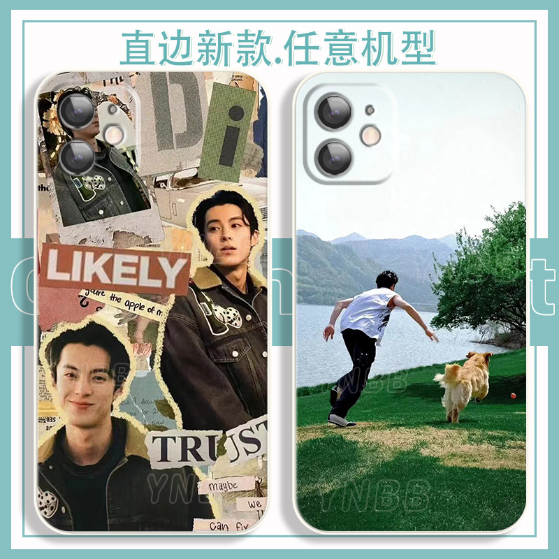 王鹤棣河堤明星同款手机壳适用OPPOA56苹果13Pro荣耀x40华为nova9