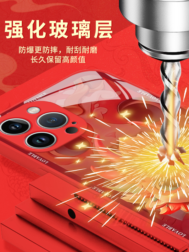 彩色财龙手机壳龙年苹果14华为mate60发财iPhone15Promax小米13限定OPPO新年vivo2024年12红色40本命年11适用 - 图1