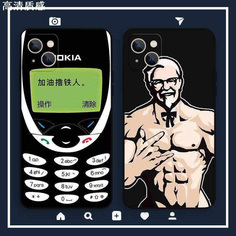 健身iPhone15苹果14pro手机壳12/11猛男x减肥13肌肉opporeno8适用vivo华为mate40pro套p30荣耀70励志7不吃p50