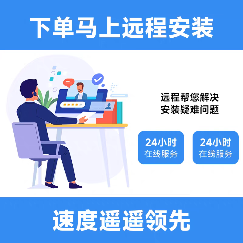 中望CAD/中望3D2026 2025 2024 2023 2022专业机械建筑版远程安装 - 图1