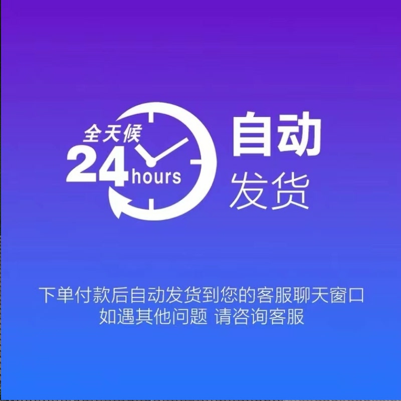 中望cad2024中望3d2024 2023 2021 专业机械建筑不限电脑永久激活