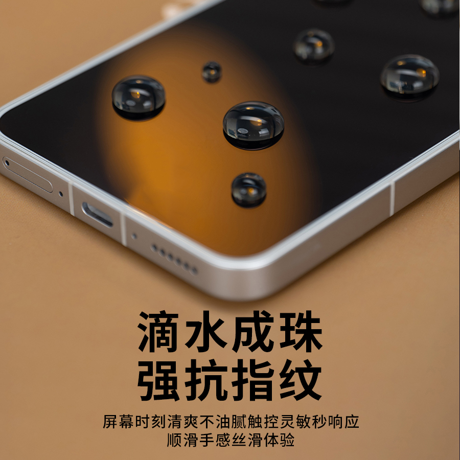 PFT数码适用魅族21AR增亮膜魅族20pro ar降反射膜 21pro菲林膜 防反光 全覆盖20手机膜保护膜 - 图2