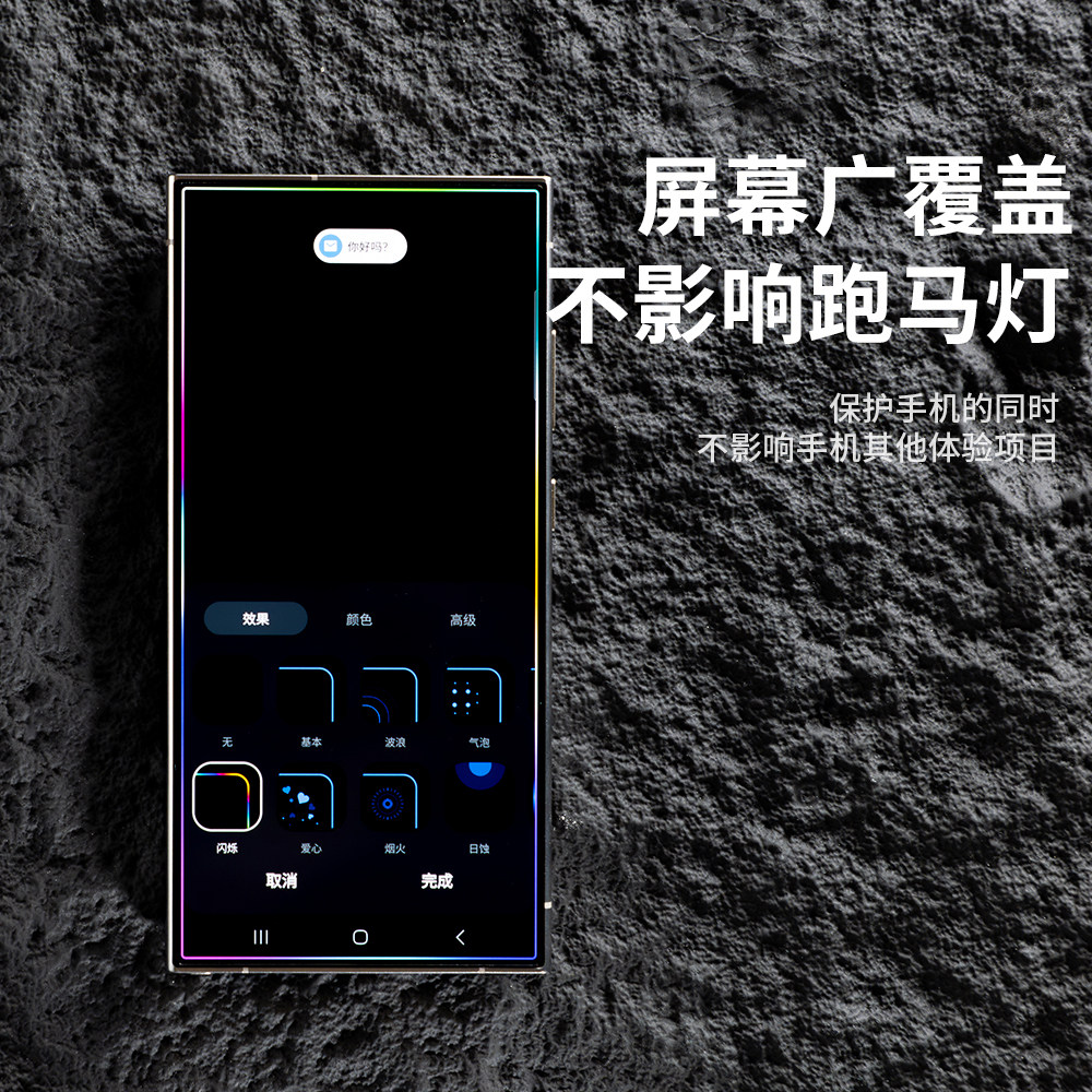 适用三星S25ultra抗反射钢化膜S24高清AR增亮玻璃膜S24+手机膜s25u屏幕保护膜可支持超声波指纹秒贴无白边