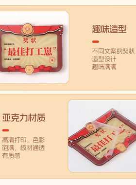 『十个勤天』禾伙人应援周边亚克力磁吸冰箱贴洞洞板装饰品小礼物