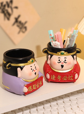『逢考必过 遇题会做』文曲星笔筒摆件文昌星中高考仪式感礼物品