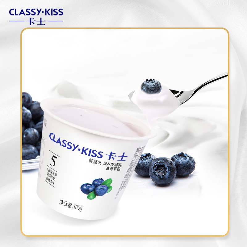 卡士酸奶100g果粒风味发酵乳草莓芒芒椰椰原味黄桃蓝莓全脂早餐奶 - 图1