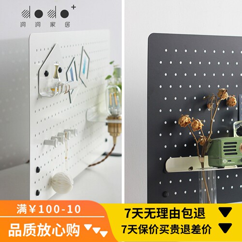 dodo洞洞板桌面可立免打孔台面装饰收纳展示架置物架工作台隔断 - 图1