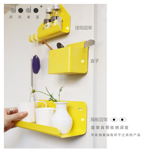 磁吸冰箱置物架免打孔收纳架磁性办公白板洞洞板个性墙面装饰厨房 - 图0