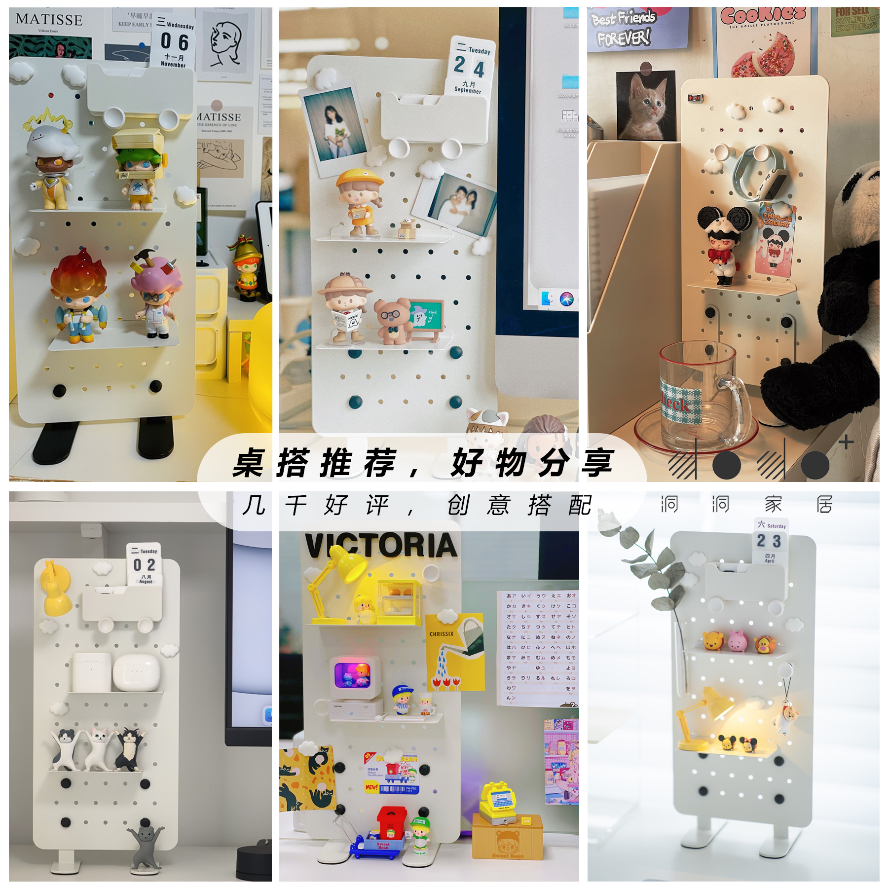 dodo洞洞板层架台面放置站立收纳免打孔装饰板办公桌收纳网红简约 - 图1