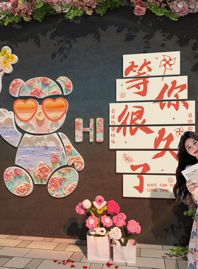 【暴力熊公仔墙贴】店铺打卡装饰
