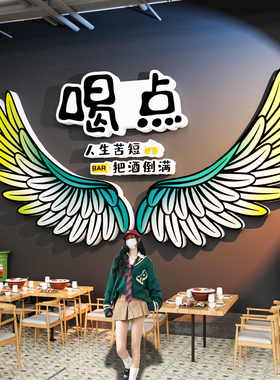 网红打卡拍照区布置高级感