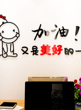 温馨浪漫风出租屋书房装饰品墙贴