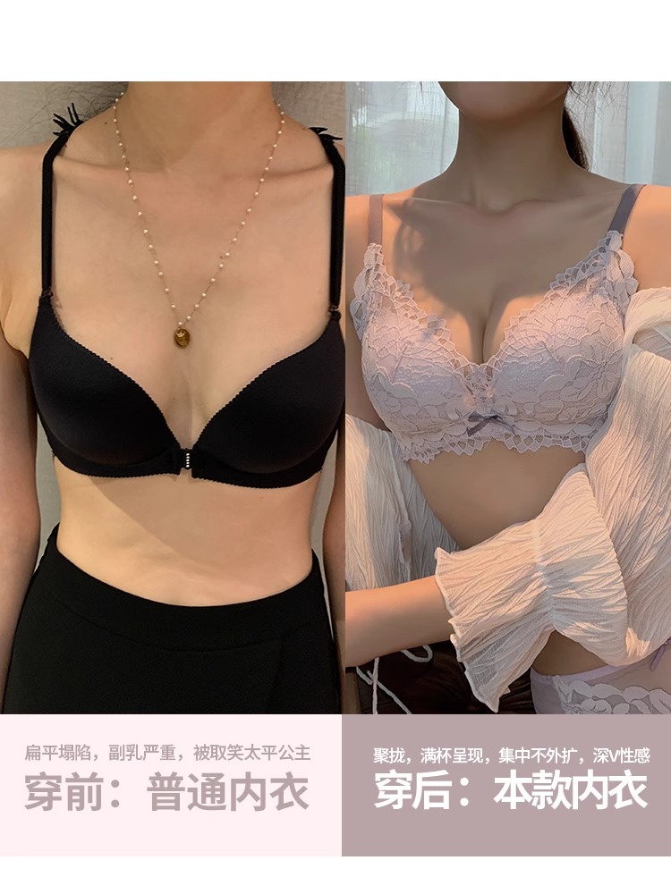 维多利亚性感内衣女聚拢小胸显大无钢圈收副乳防下垂蕾丝文胸套装