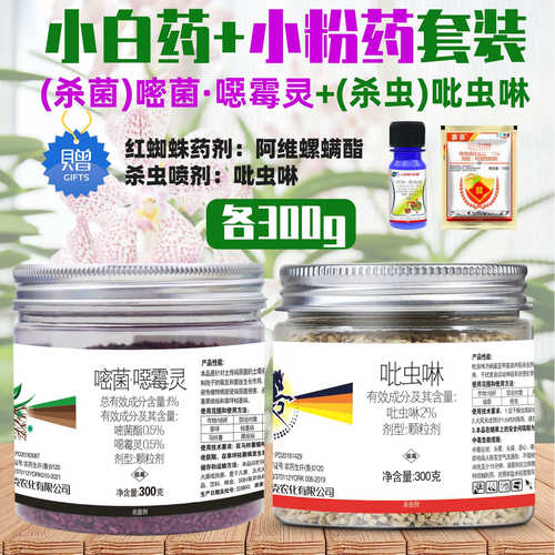 科丽盈2%吡虫啉蚜虫花卉药剂 - 图1