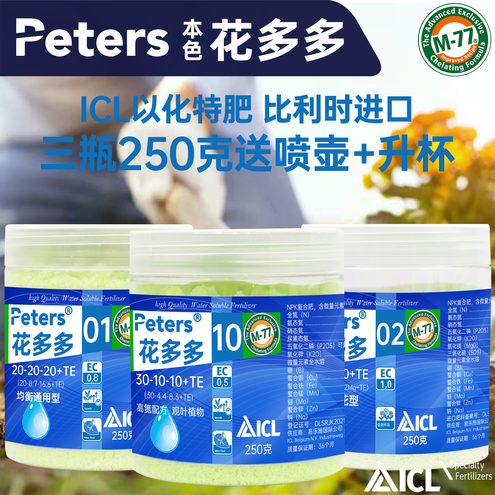 商品详情图片