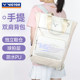 VICTOR victory badminton bag VICTOR multi-capacity backpack casual shoulder portable tote bag BR5931