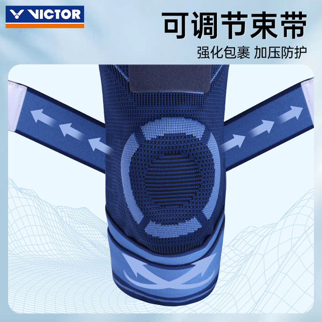 Victory Victor badminton knee pads sports protective gear high elastic compression knee joint brace SP909