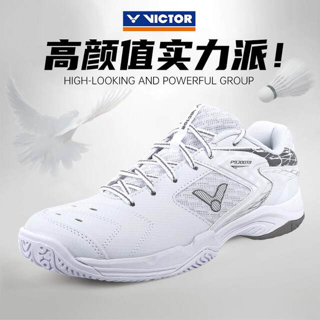 Victor victory badminton shoes anti-torsion stable anti-slip competition shoes for men and women new color P9200td
