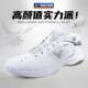 Victor victory badminton shoes anti-torsion stable anti-slip competition shoes for men and women new color P9200td