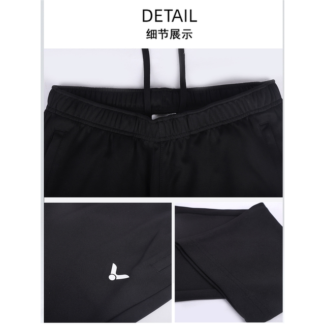 VICTOR victory badminton uniform Victor men's and women's comfortable knitted casual sports pants trousers P-55810