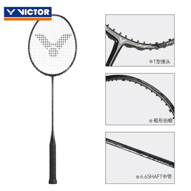 VICTOR Victor Badminton Racket Carbon Ultra Light High Pound Offensive Assault Black Warrior TK-T500
