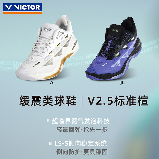 Victor victory badminton shoes Victor men's and women's professional sports breathable shock-absorbing star same style C90NLite