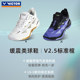 Victor victory badminton shoes Victor men's and women's professional sports breathable shock-absorbing star same style C90NLite