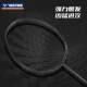 VICTOR Victor Badminton Racket Carbon Ultra Light High Pound Offensive Assault Black Warrior TK-T500