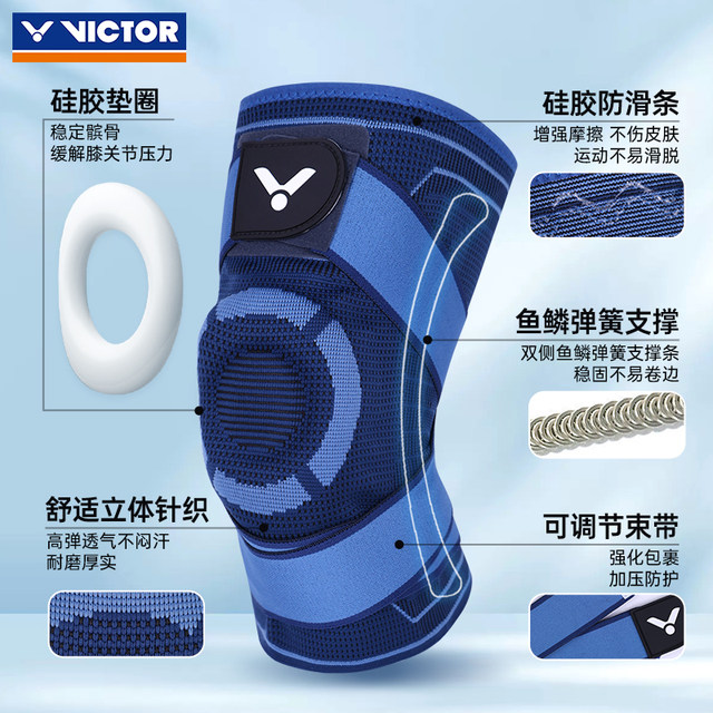 Victory Victor badminton knee pads sports protective gear high elastic compression knee joint brace SP909