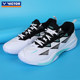 Victory Victor badminton shoes for men and women professional sports training and competition shoes breathable and shock-absorbing C90HP