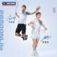 Victor victory badminton shoes Victor men's and women's professional sports breathable shock-absorbing star same style P8500NL