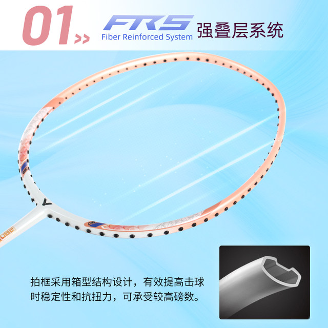 Genuine VICTOR victory badminton racket Yu DX-1L