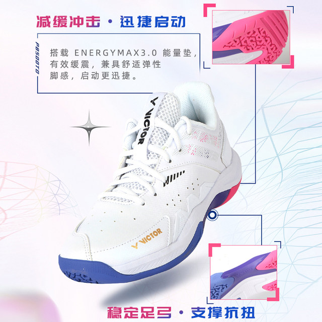 2024 VICTOR victory badminton shoes for men and women, stable cushioning and anti-torsion sports shoes P8500TD