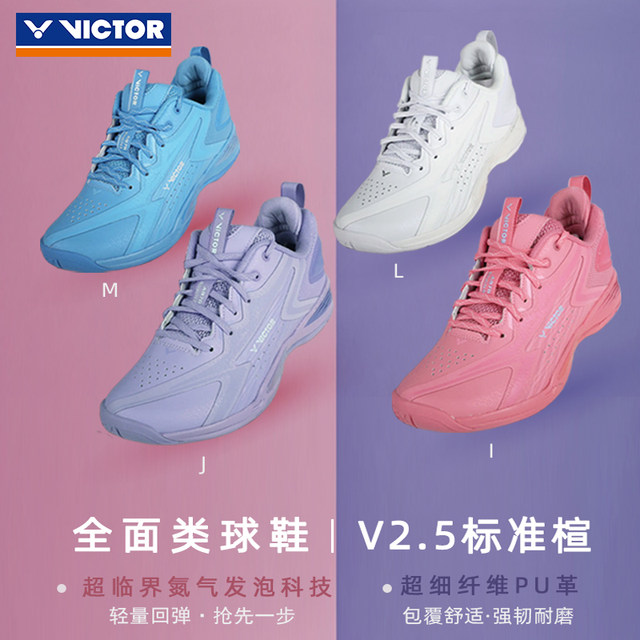Victor Victory Badminton Shoes Stable Capsule Series Li Zijia Sports Shoes A970NL-CPS