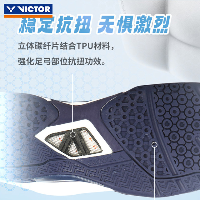 VICTOR Victory Badminton Shoes Professional Speed ​​Shoes Strong Cushioning Package A830NL