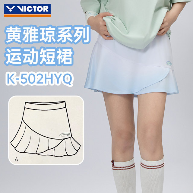 VICTOR Victory Victor Badminton Wear Huang Yaqiong Series Women's Knitted Sports Skirt K-502HYQ