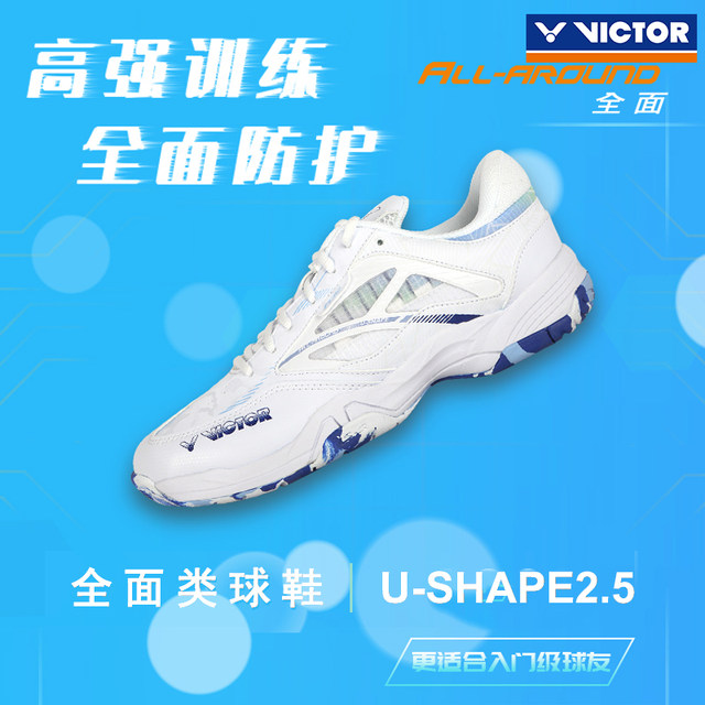 Official website badminton shoes VICTOR authentic
