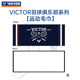 VICTOR Victory Sports Towel Badminton Club Series Sweat-Absorbent Towel TW5521VBC
