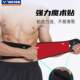 Genuine VICTOR belt badminton