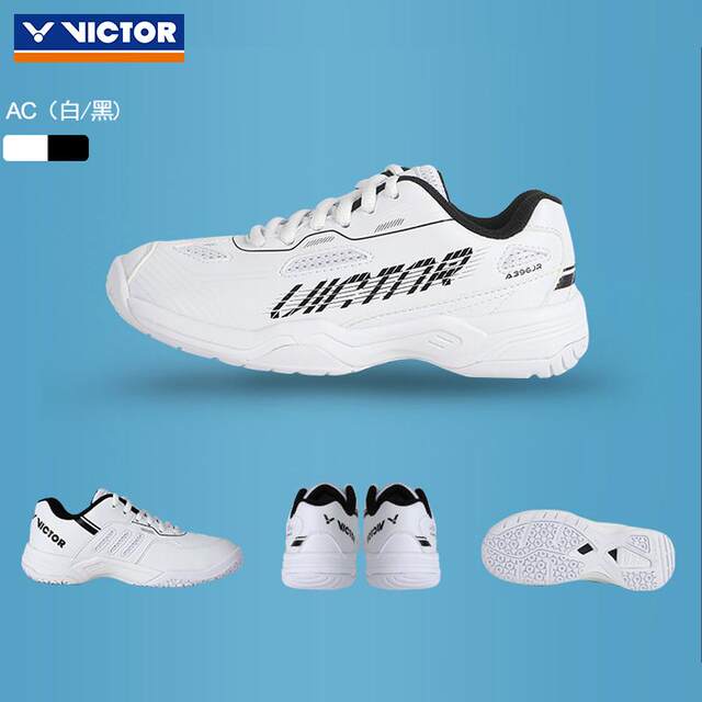 VICTOR children's badminton shoes Victor boys and girls sports shoes lightweight non-slip shock-absorbing shoes A396JR