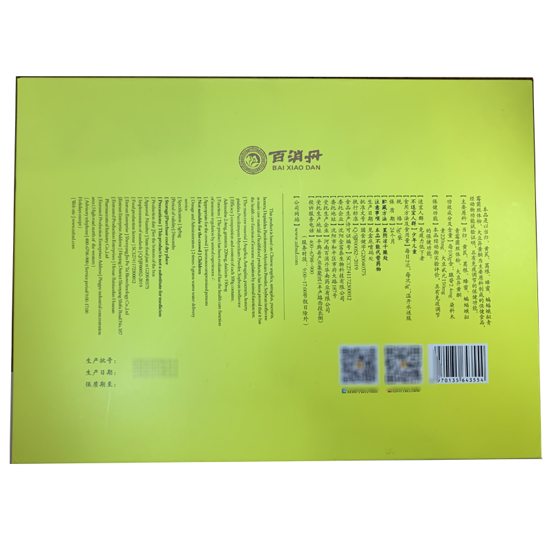 百消丹美龄丸3g*32袋*大豆异黄酮 康立特医疗器械其他膳食营养补充剂