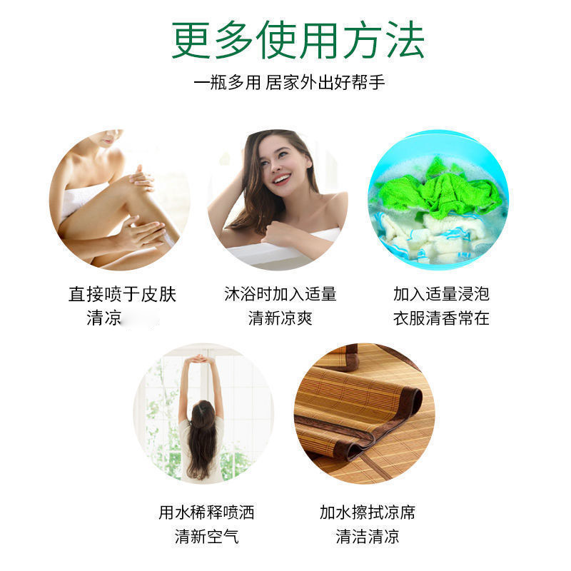 热痱水广雅牌【买2送1/3送2】夏季喷雾皮肤外用金银花镇平人仁 - 图3