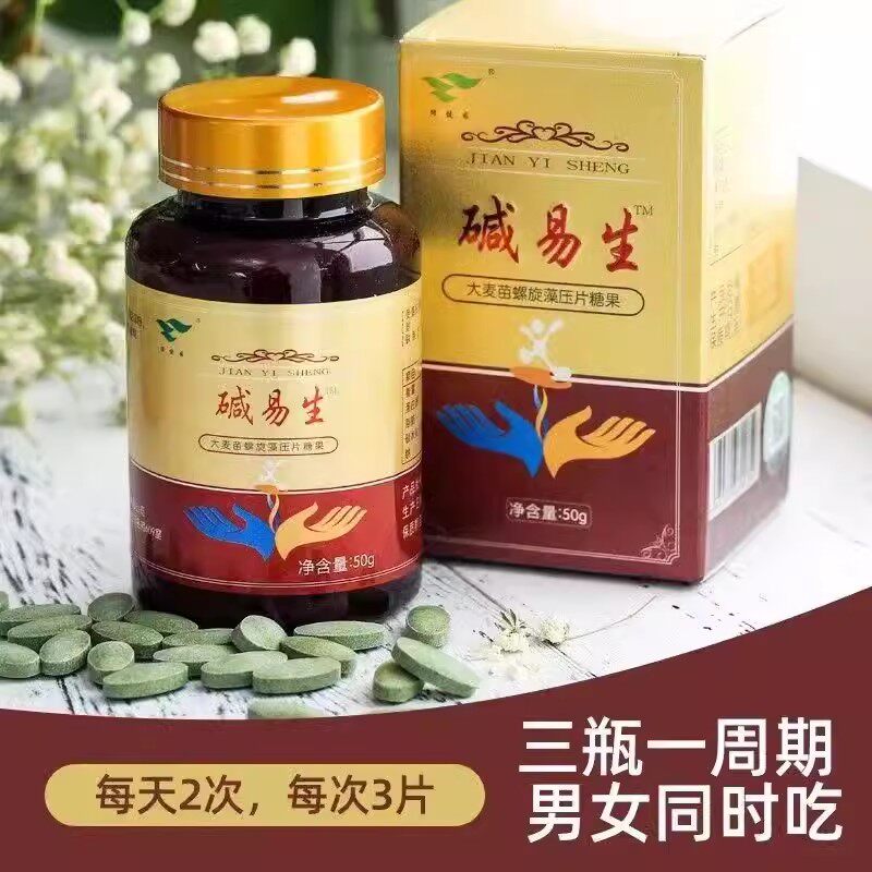  康立特医疗器械其他膳食营养补充剂