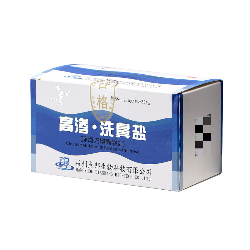 【正品】伊喜畅高渗洗鼻盐家用4.6g*30袋医用鼻腔冲洗盐杭州点邦-图3