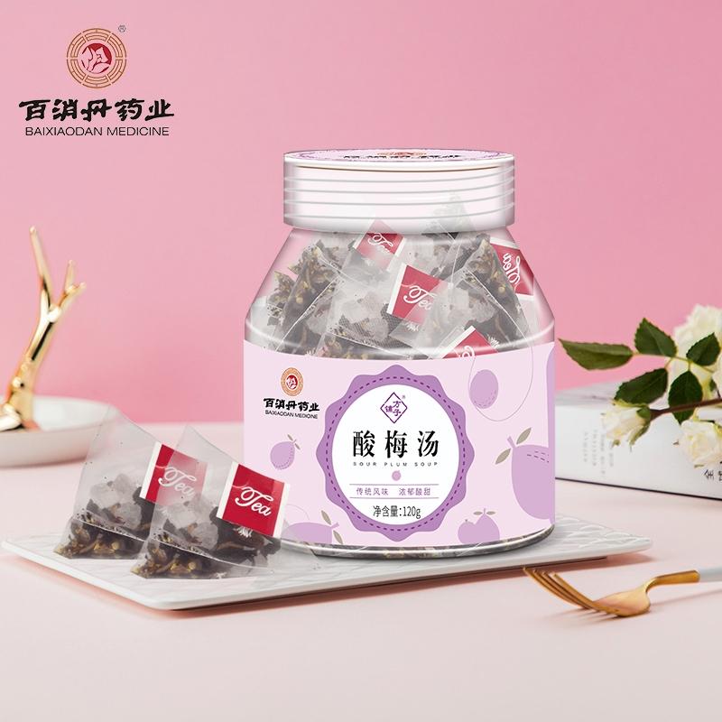 酸梅汤百消丹药业【买2送1/3送2】酸甜口味汤包夏季12g*10袋/瓶